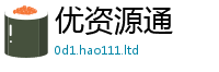 管家婆中特王中王含2025新澳门天天免费谜语答案